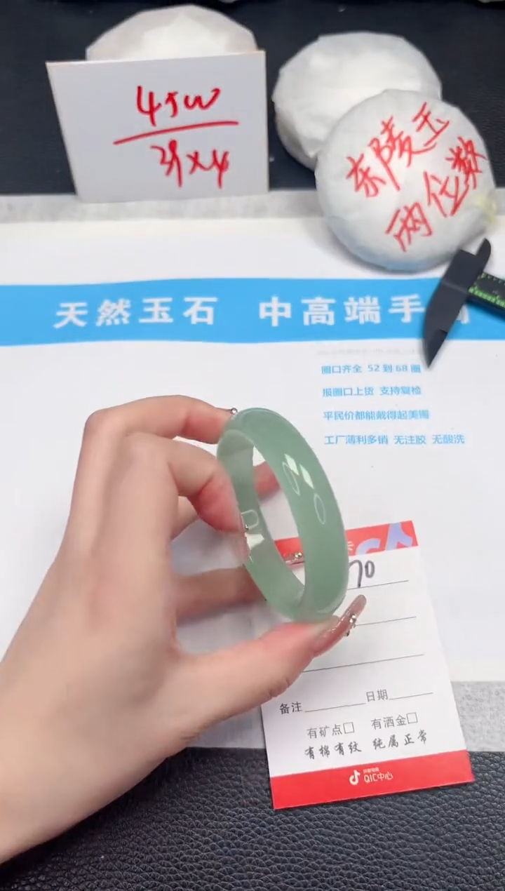 【闪购商品】石英质玉手镯未镶嵌70-54