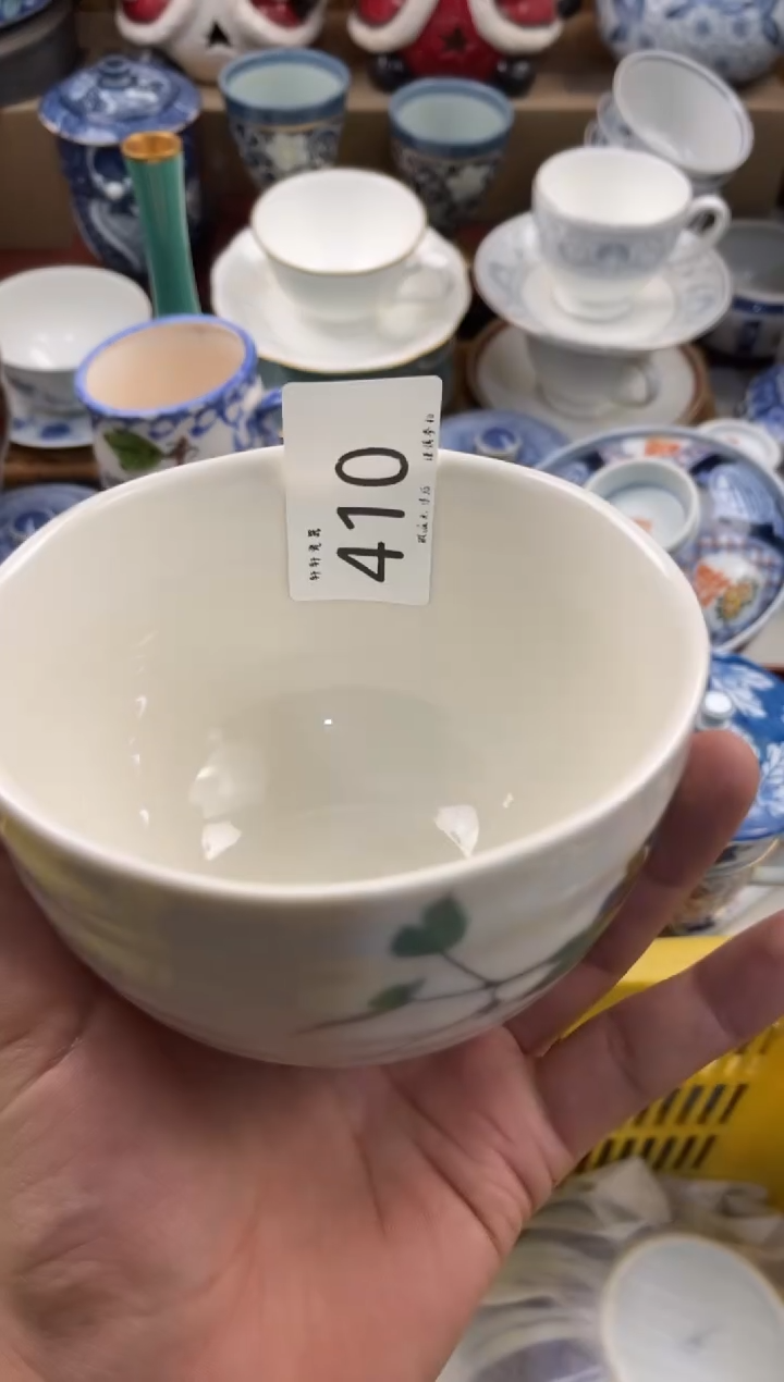 兜****我 店铺名称 轩轩瓷器 闪购类型 定向 兜