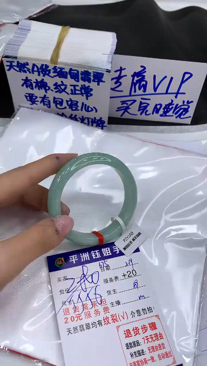 【闪购商品】翡翠手镯未镶嵌111111111