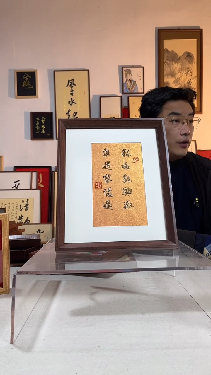 书法文创书画手绘原创摆台10寸