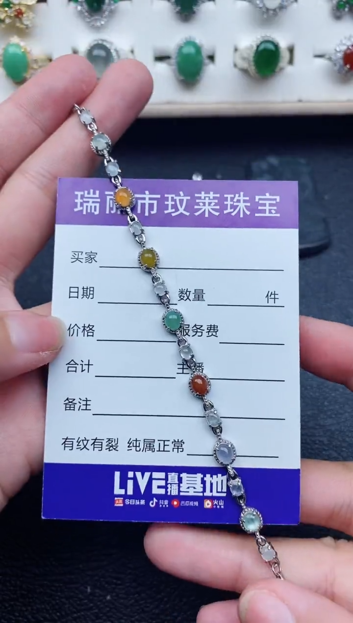 【闪购商品】翡翠戒指银S925镶嵌11111