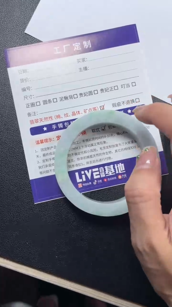 【闪购商品】定制翡翠手镯未镶嵌定制手镯ADL1/DZS