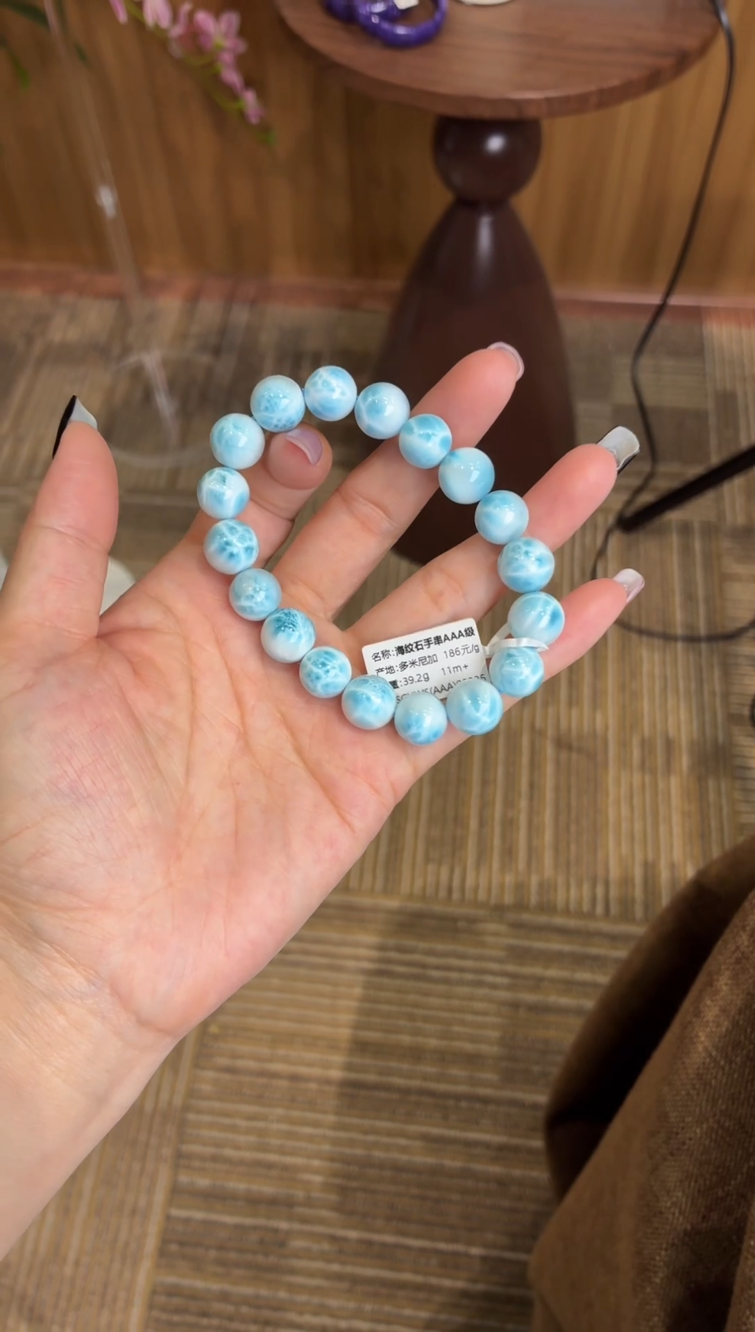未镶嵌针钠钙石（海纹石）手串海纹石手串11m+