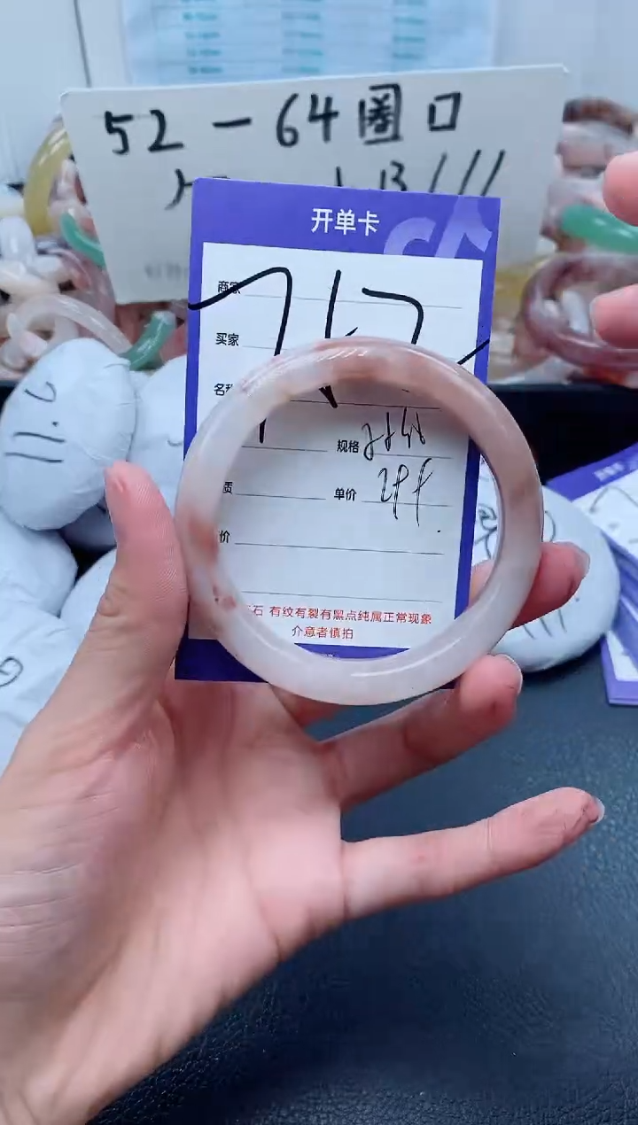 【闪购商品】石英质玉手镯未镶嵌752-55