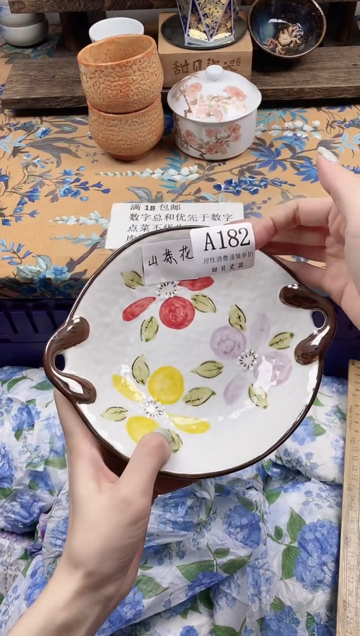 瓷片玖*?                A182