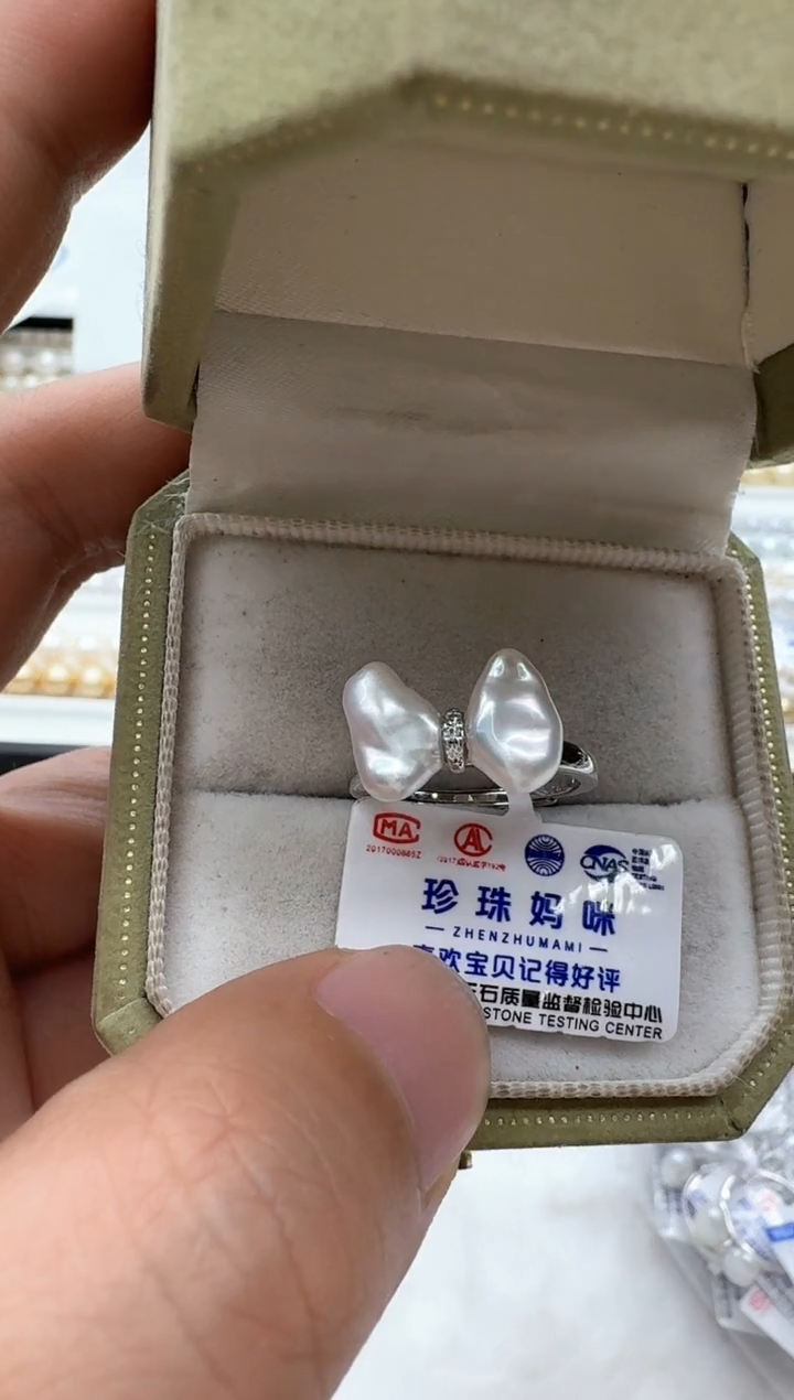 【闪购商品】淡水珍珠戒指未镶嵌非基地发货不带证书