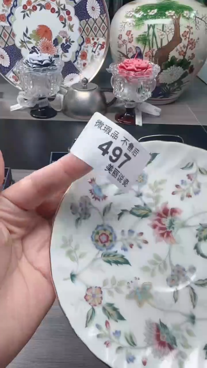 瓷片瓷片瓷片瓷片瓷片