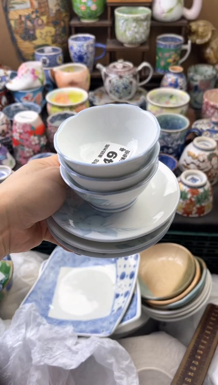瓷片阿**斯249号六六工艺品瓷器