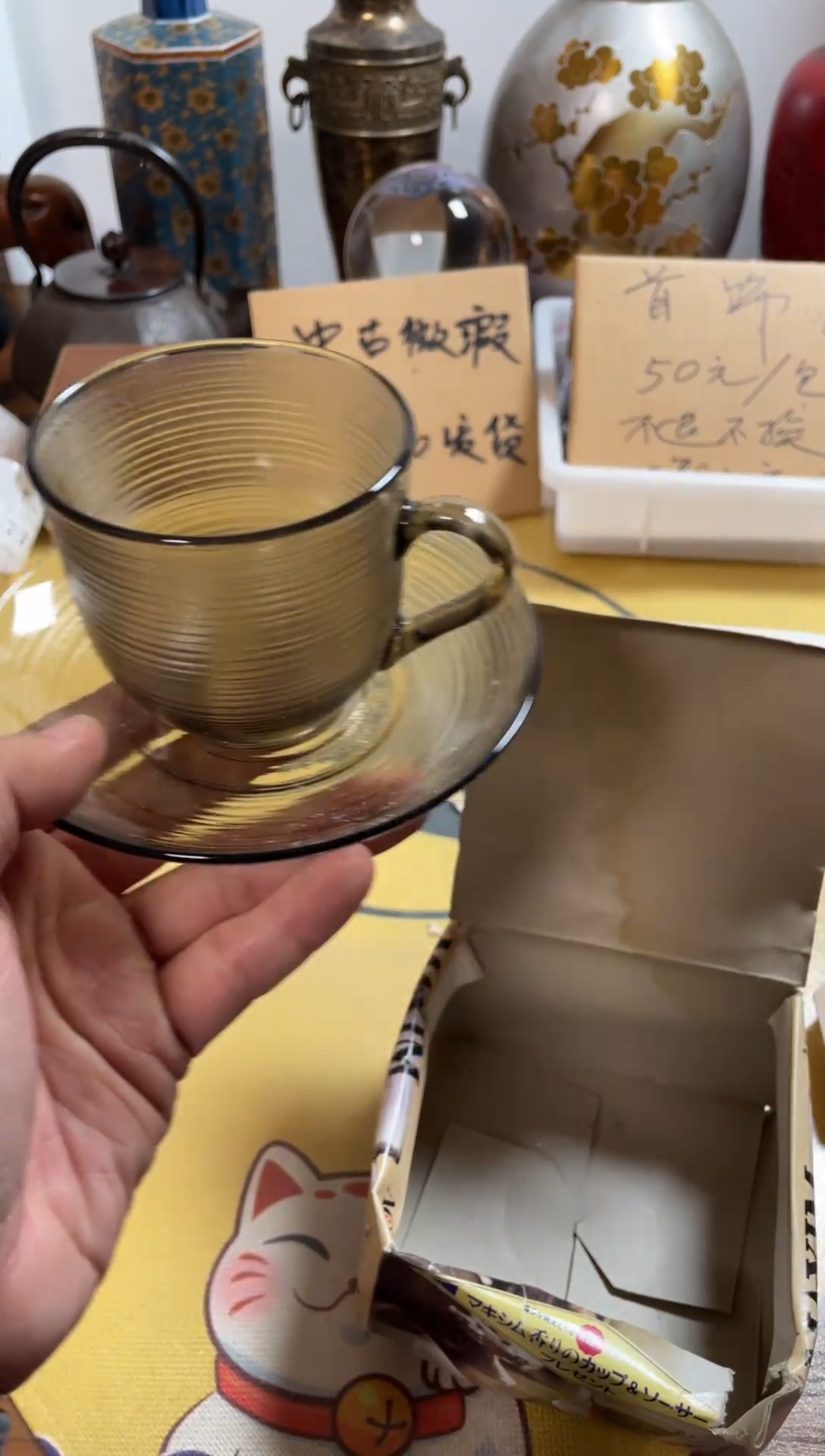 【闪购商品】030中古商品默认微霞