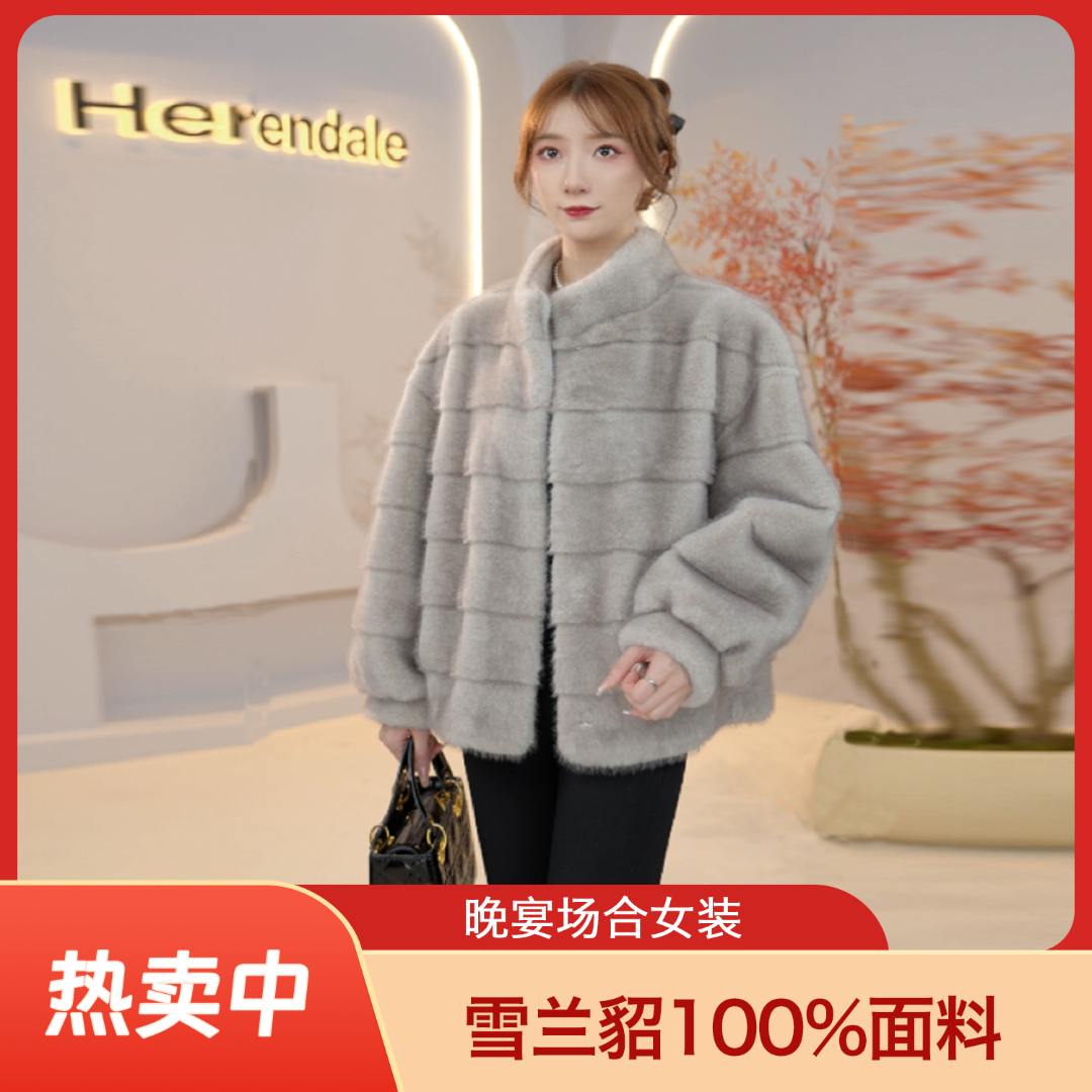 [送运费险]MM6673中长款款雪兰貂气质立领高端外套立领保暖spk