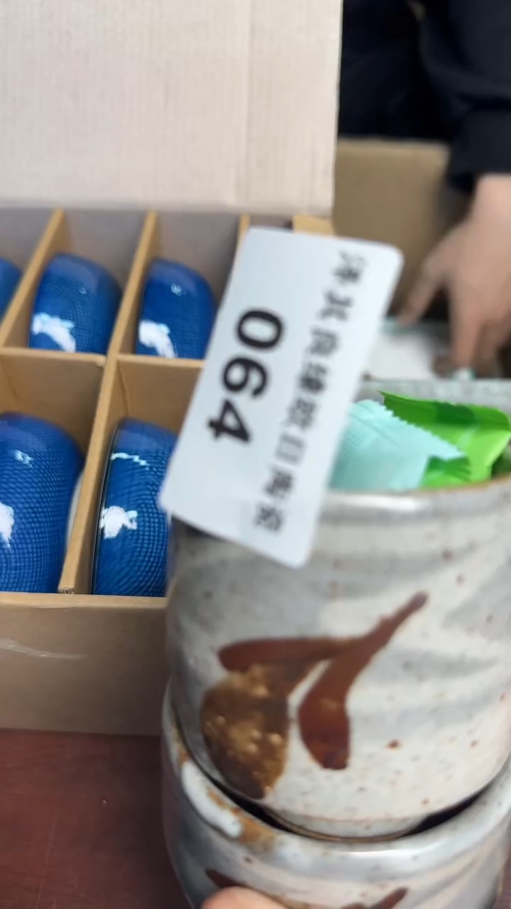 瓷片心**宿064瓷器瓷器瓷器