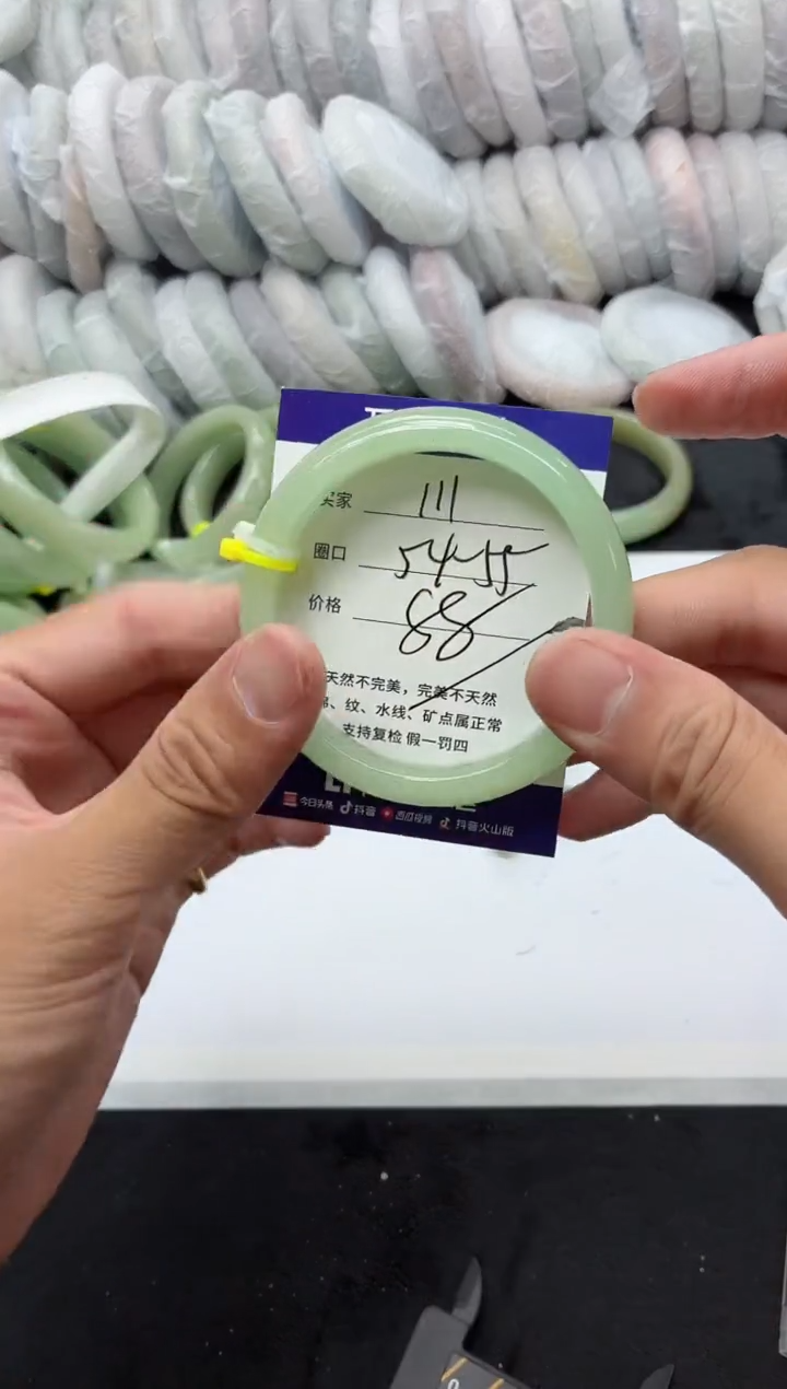未镶嵌手镯石英质玉111