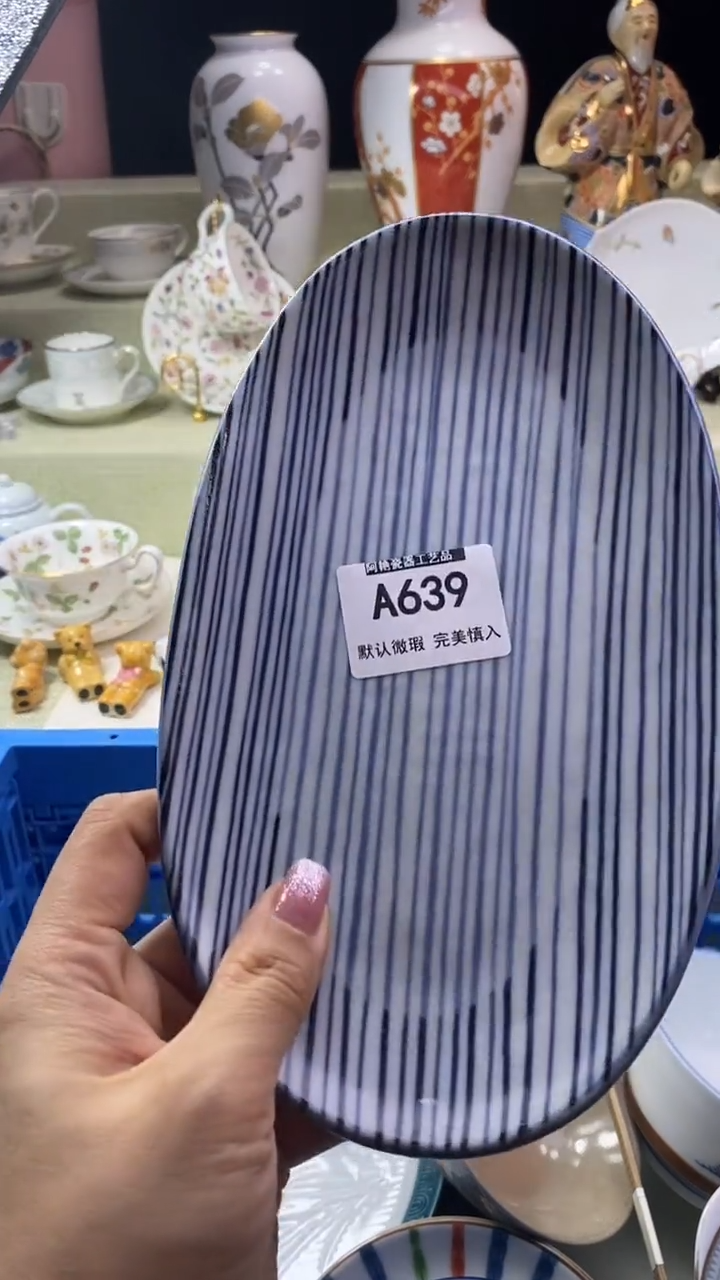 件元*猫瓷片 默认微瑕 完美慎入639