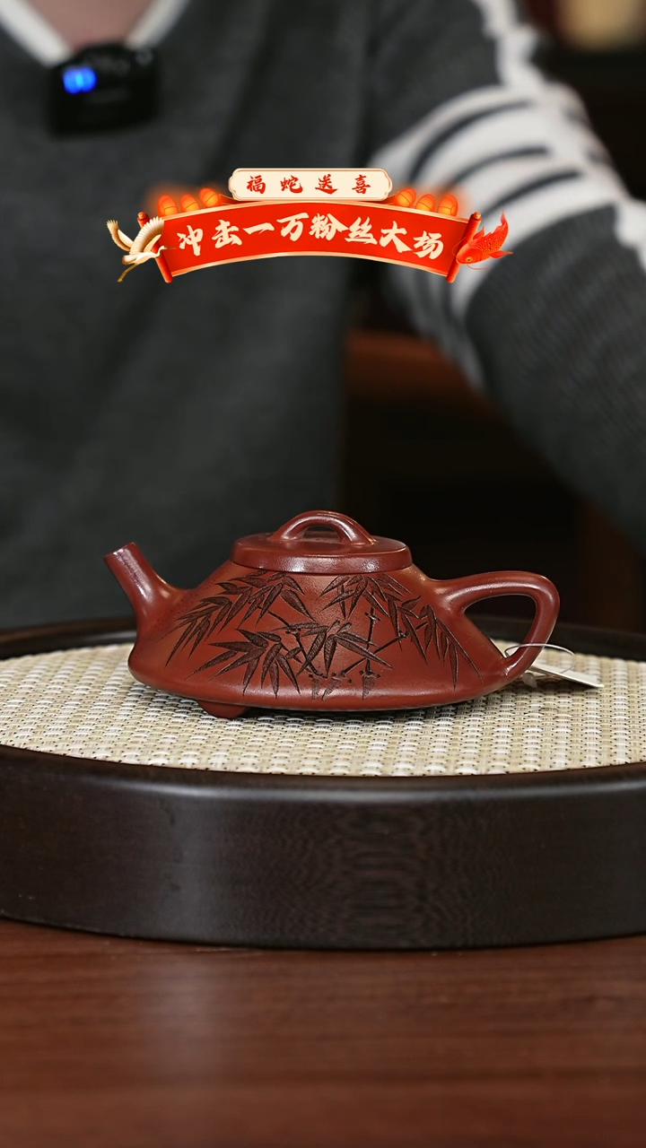 【闪购商品】紫砂茶壶宜兴紫砂壶H082810