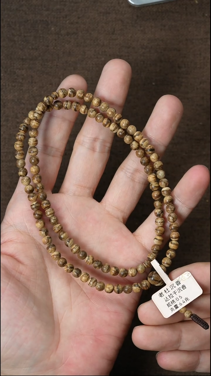 沉香手串达拉干0.5/6.4克多圈 多样性发一