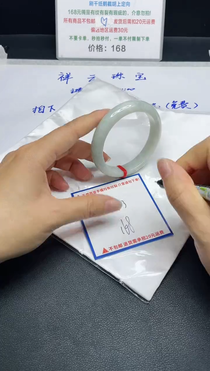 【闪购商品】定制翡翠未镶嵌我