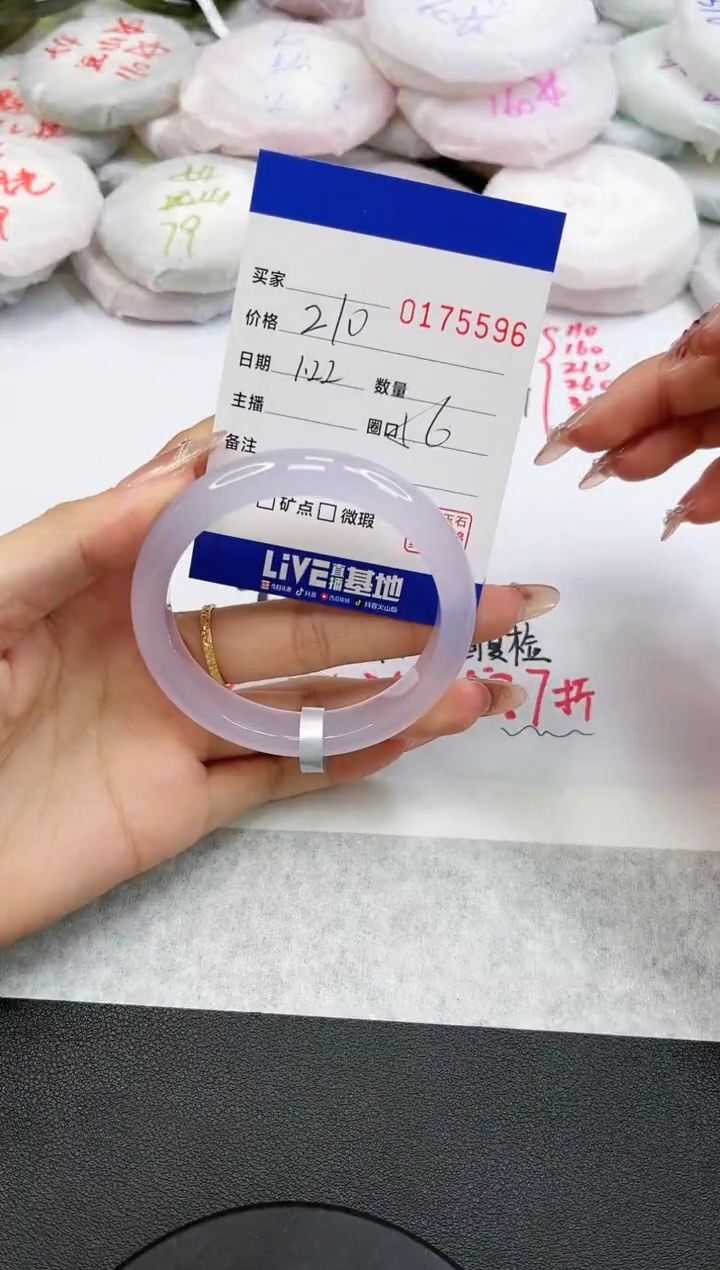 【闪购商品】玛瑙/玉髓手镯未镶嵌5596