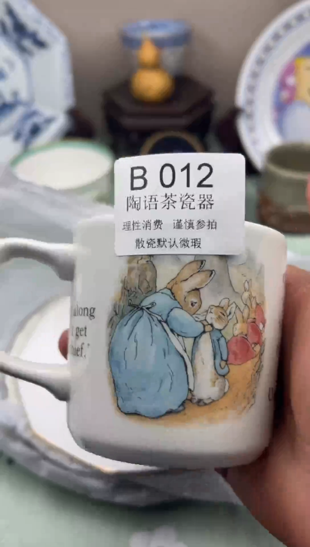 瓷片喵**灵        B012