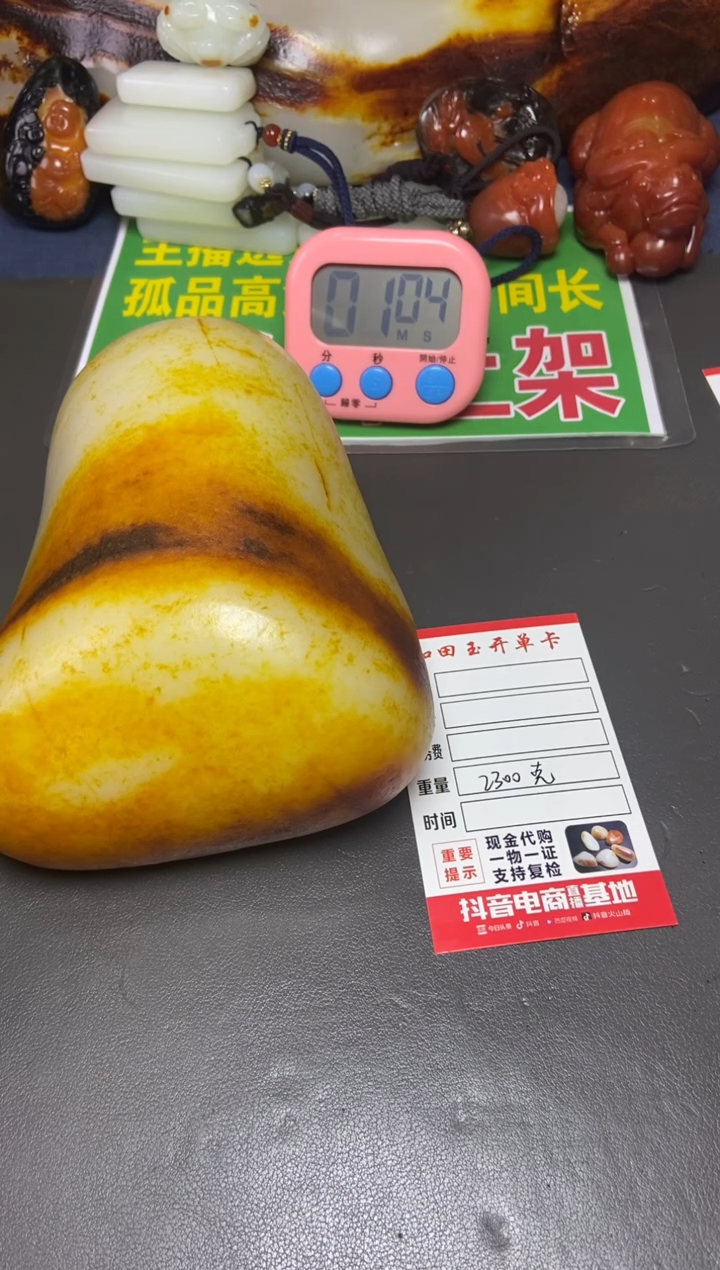 【闪购商品】和田玉吊坠未镶嵌和田玉