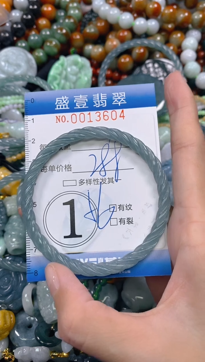 颈饰未镶嵌翡翠小****?闪购0013604