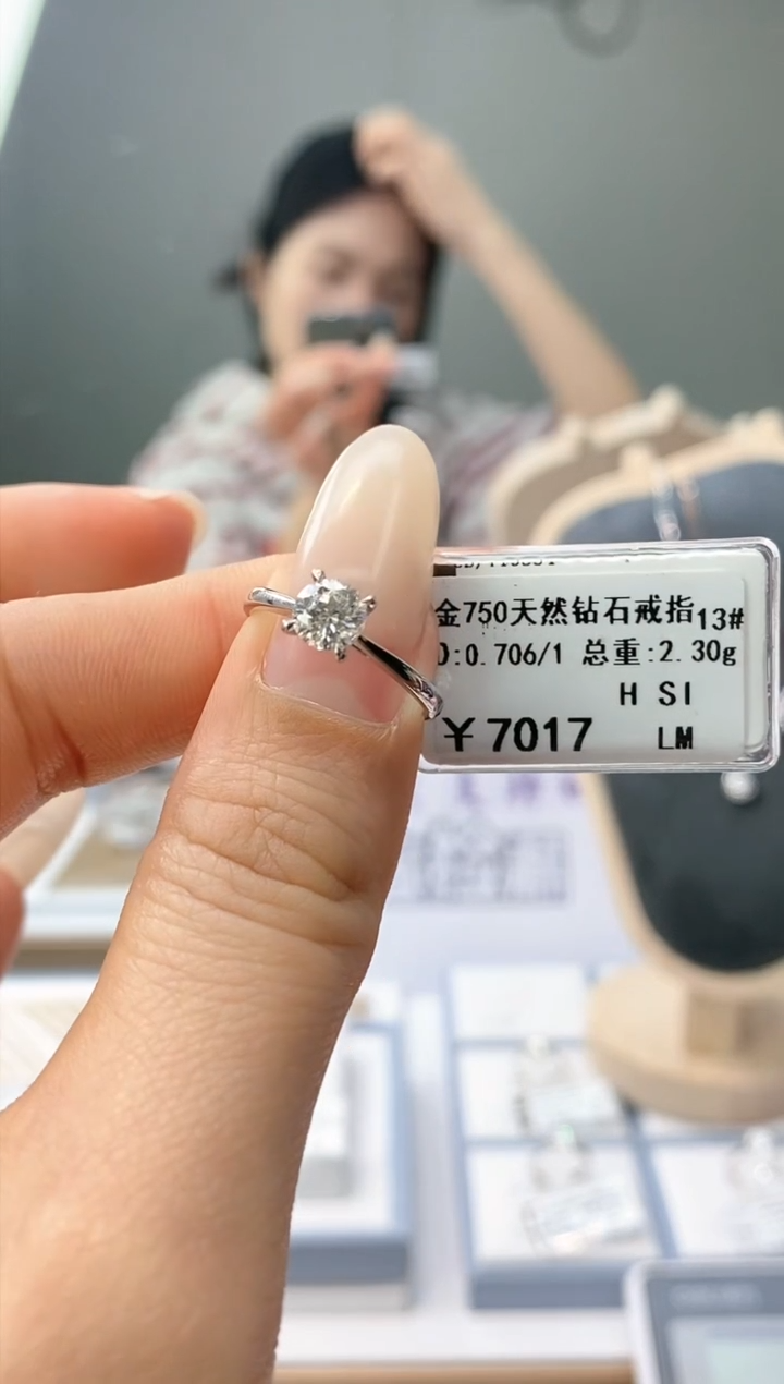 【闪购商品】钻石戒指/指环18K金镶嵌天然钻石仅此一件