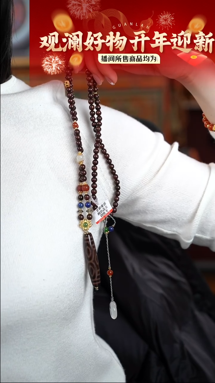 【闪购商品】玛瑙/玉髓颈饰银S925镀金镶嵌珠珠吊坠