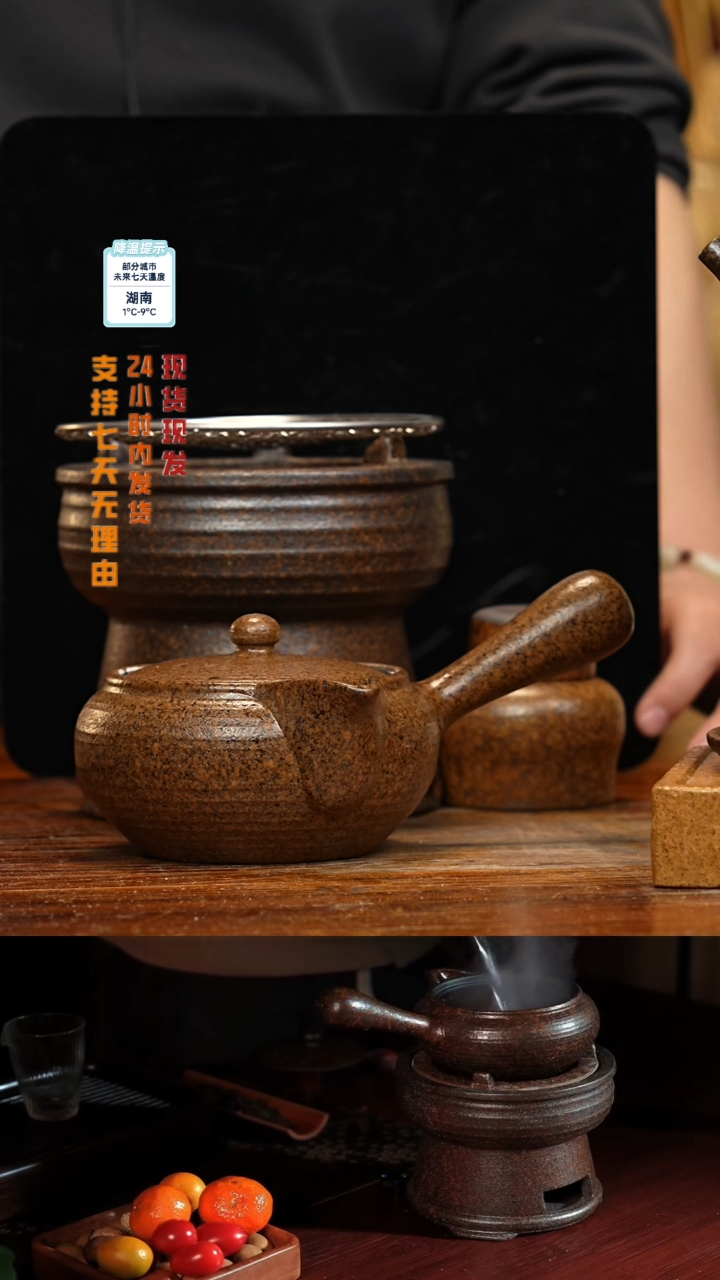 【闪购商品】紫砂茶壶八戒茶器-古法柴烧