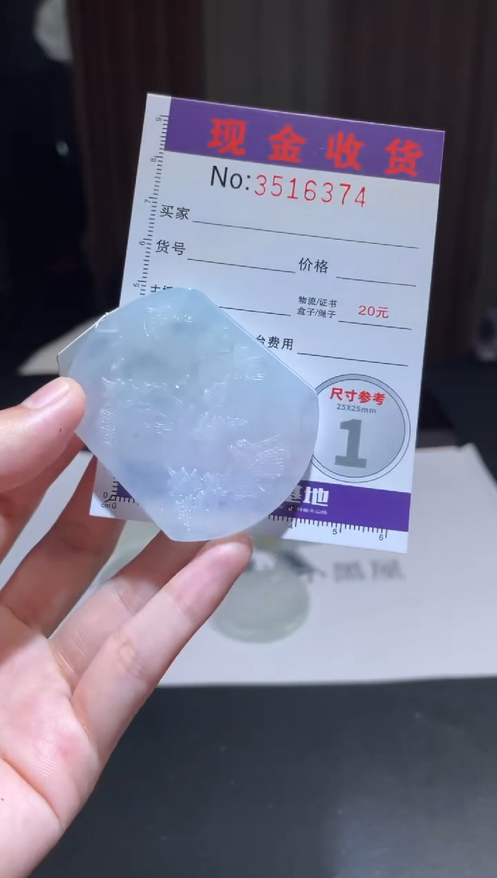 未镶嵌定制翡翠用****0定制孤品