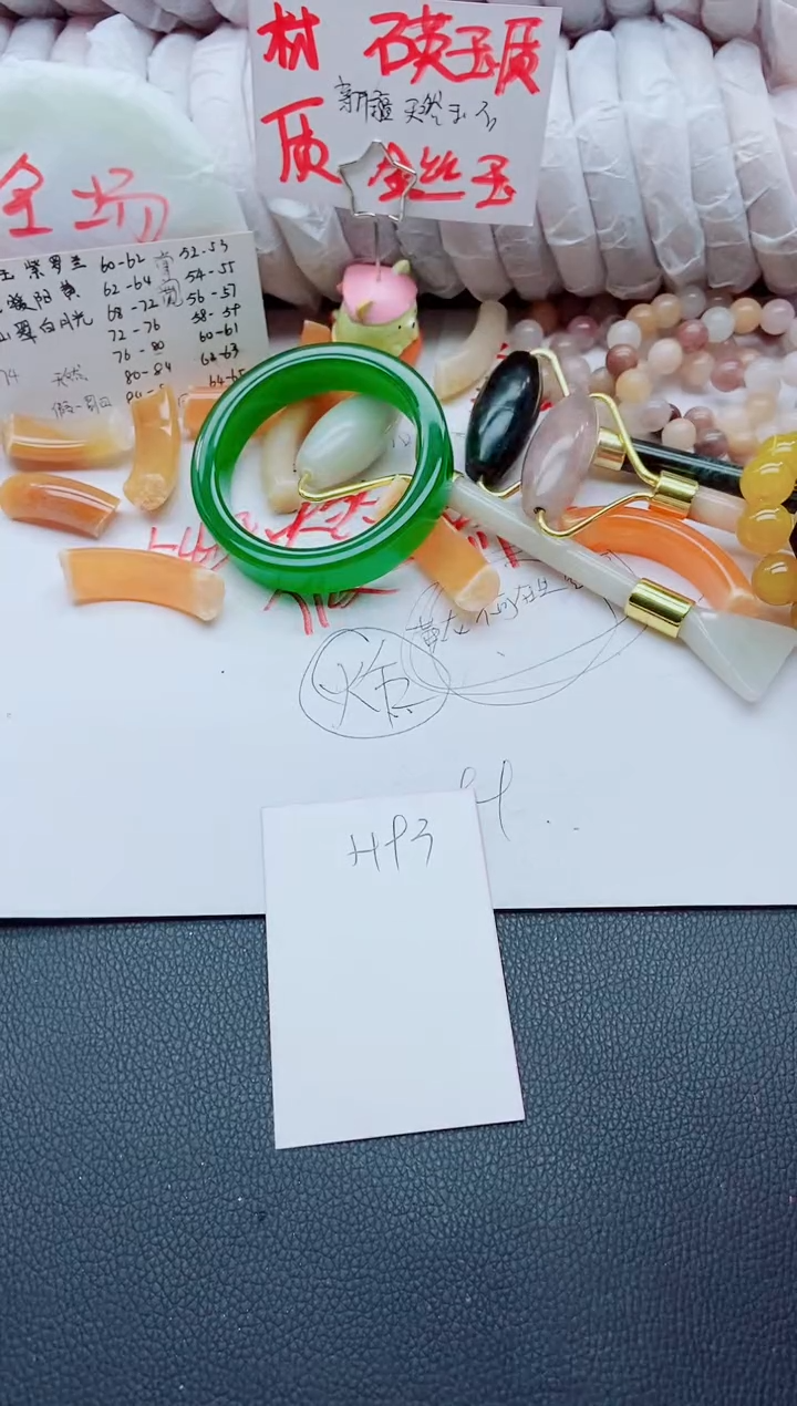 【闪购商品】石英质玉手镯合金H93-59-60