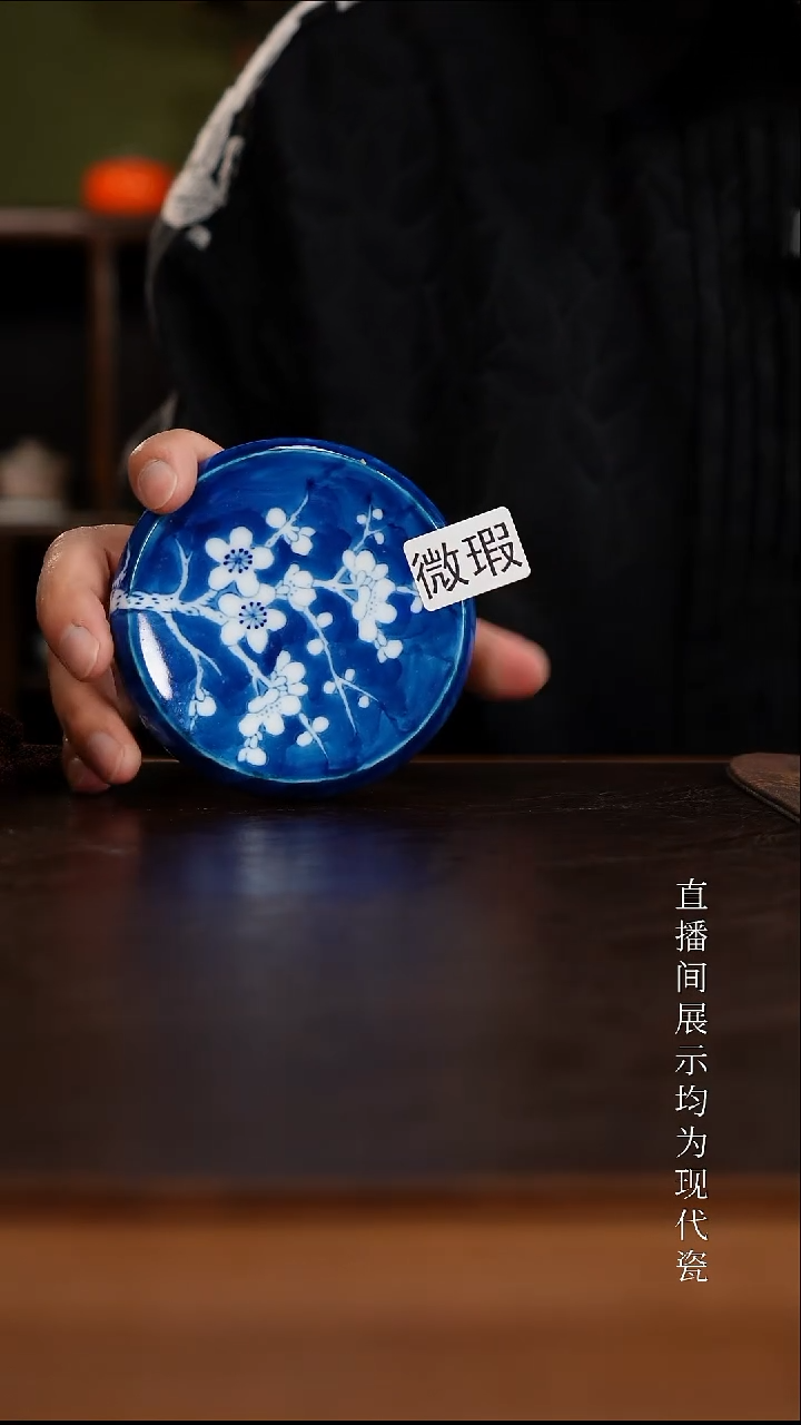 三钰堂茶器直播间闪购专属链接（以闪购图片为准）