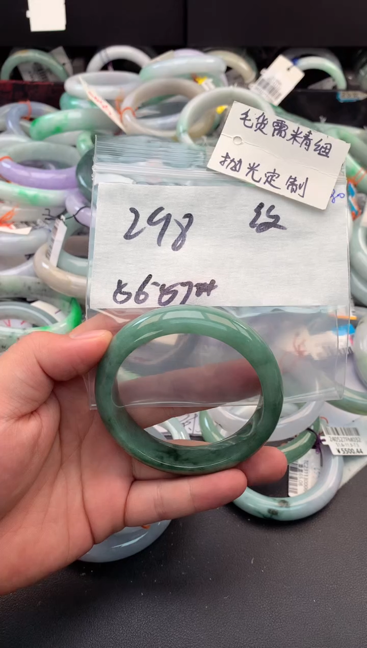 【闪购商品】定制翡翠未镶嵌毛货需精细抛光+多人