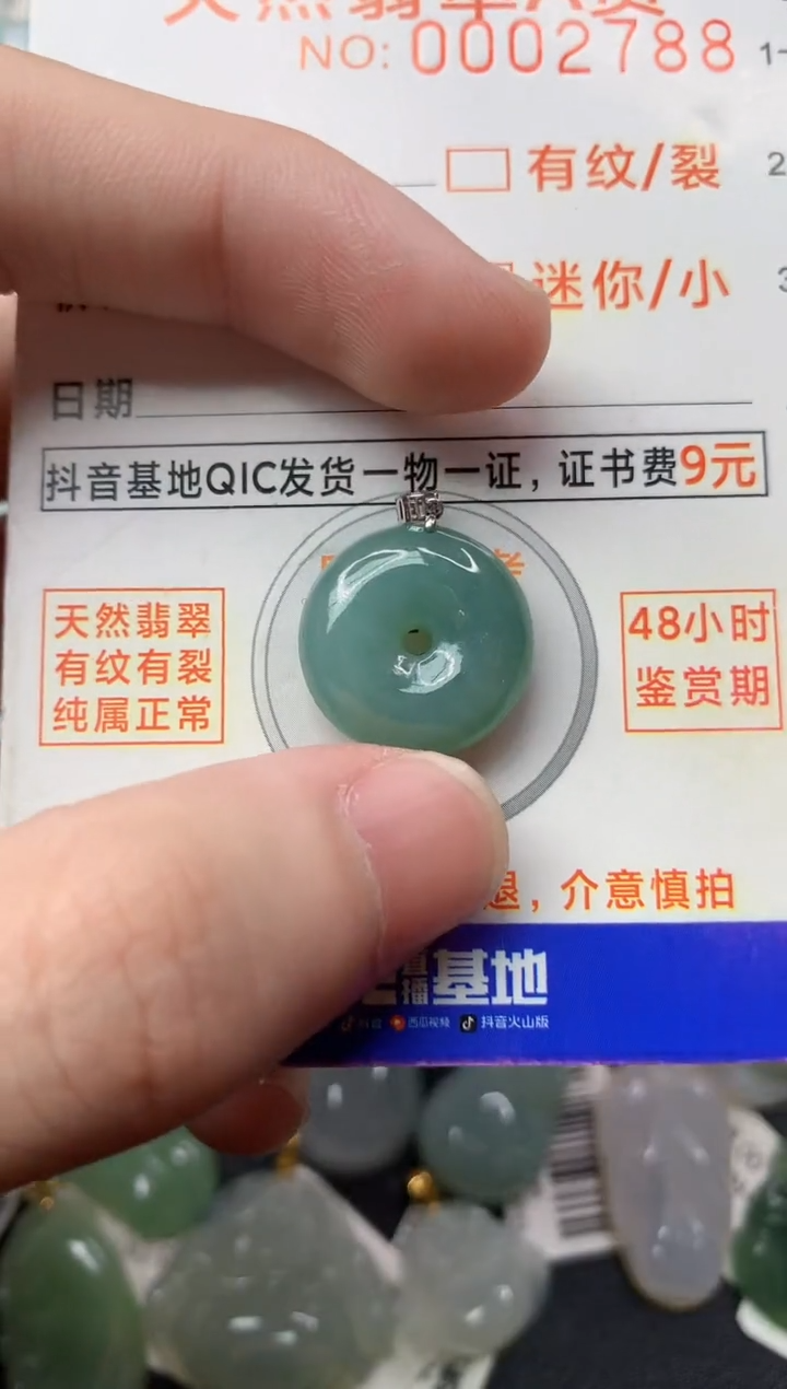 【闪购商品】翡翠颈饰18K金镶嵌1...........