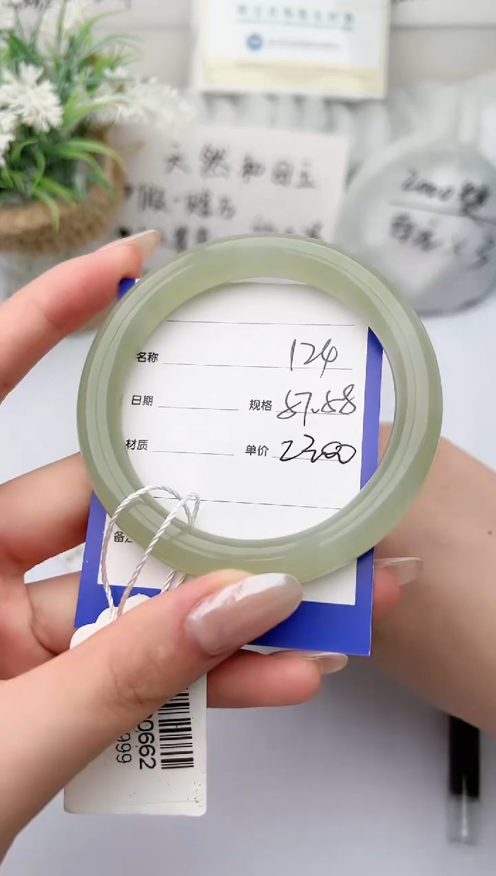 【闪购商品】和田玉手镯未镶嵌 柯沛124