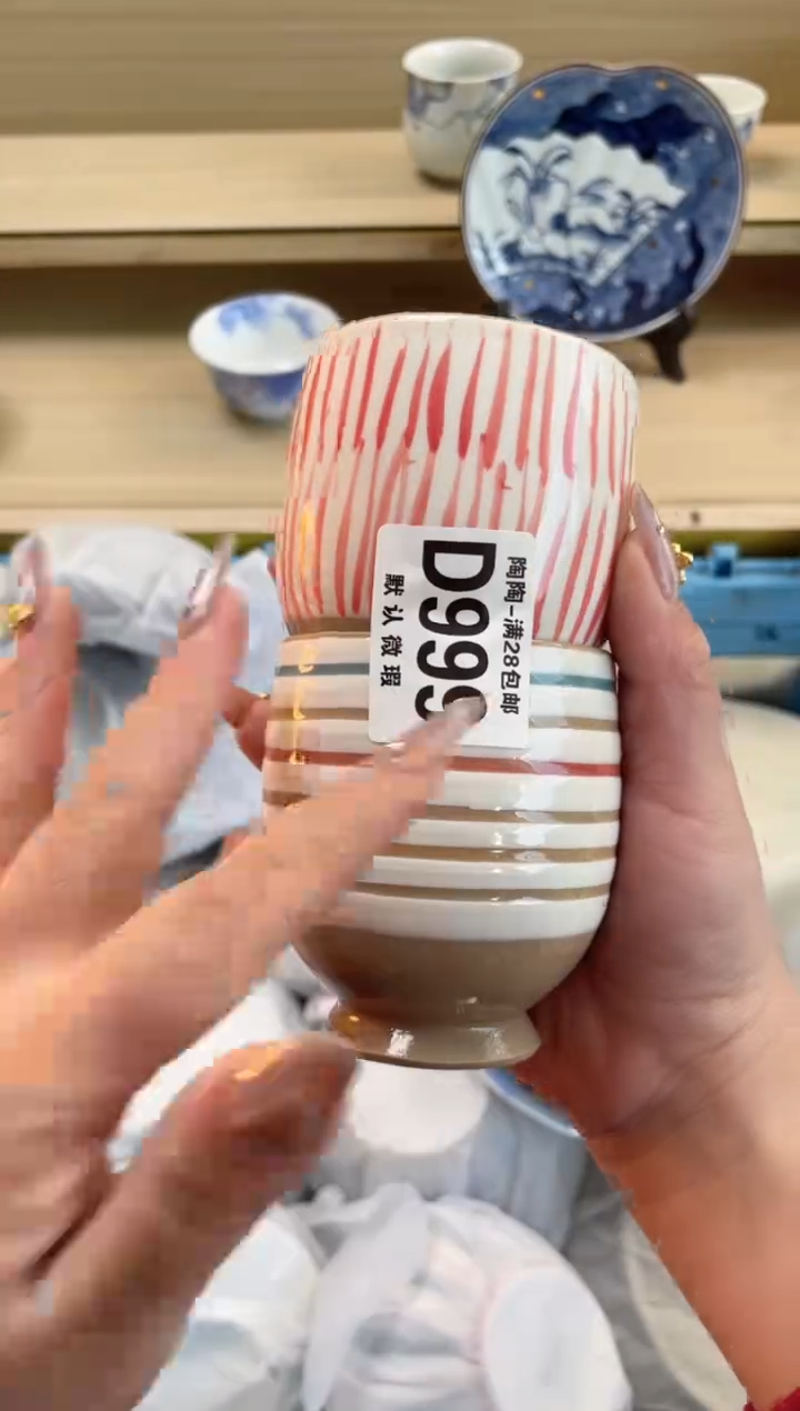 【闪购商品】杯 瓷器瓷器瓷器瓷器D999