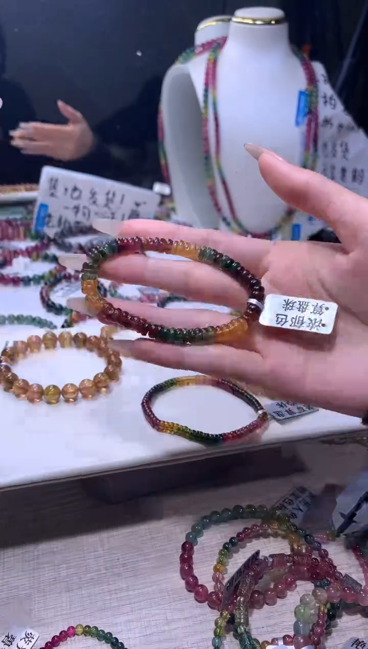 【闪购商品】碧玺手链未镶嵌A93碧玺