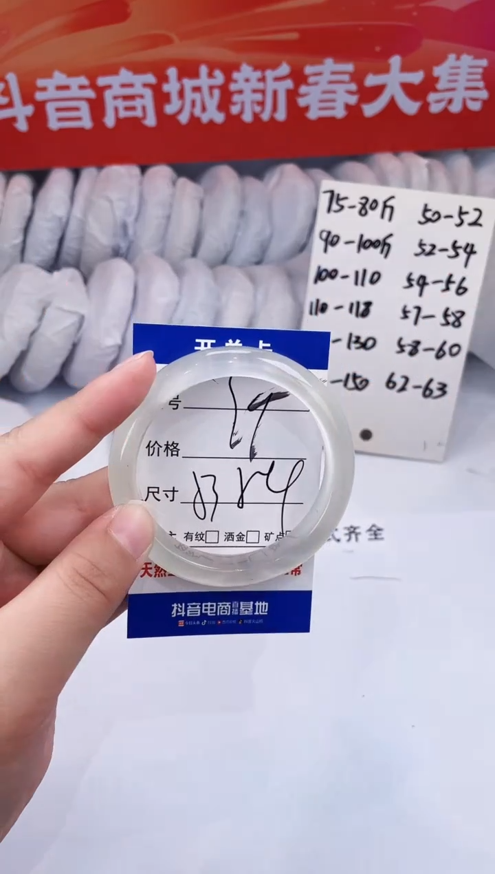 【闪购商品】石英质玉手镯未镶嵌白月光-53
