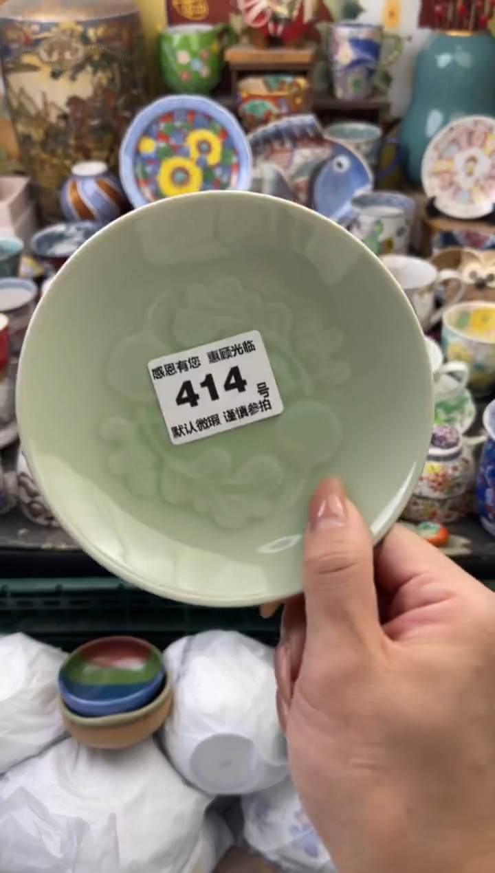 瓷片予****）414号六六工艺品瓷器