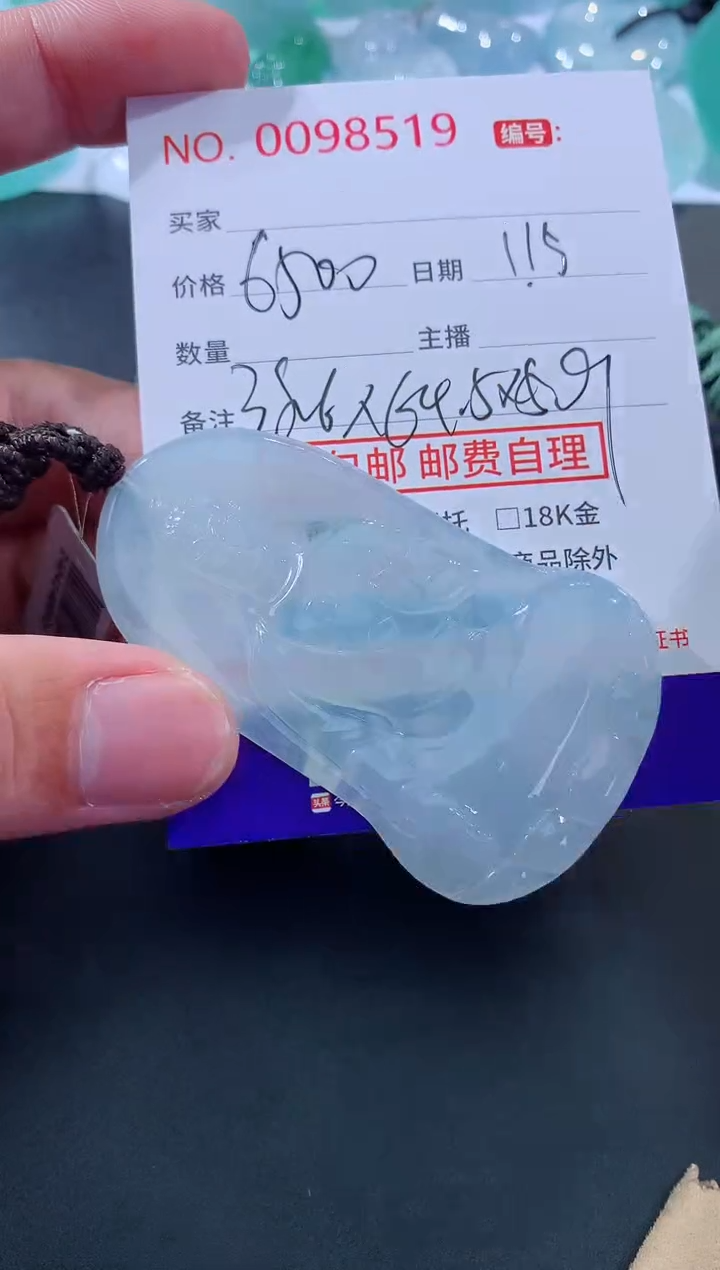 【闪购商品】翡翠颈饰未镶嵌天然缅甸A货翡翠