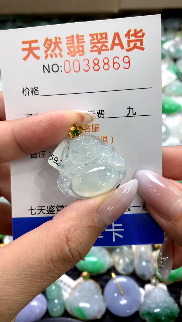 颈饰18K金镶嵌翡翠1111111111111111