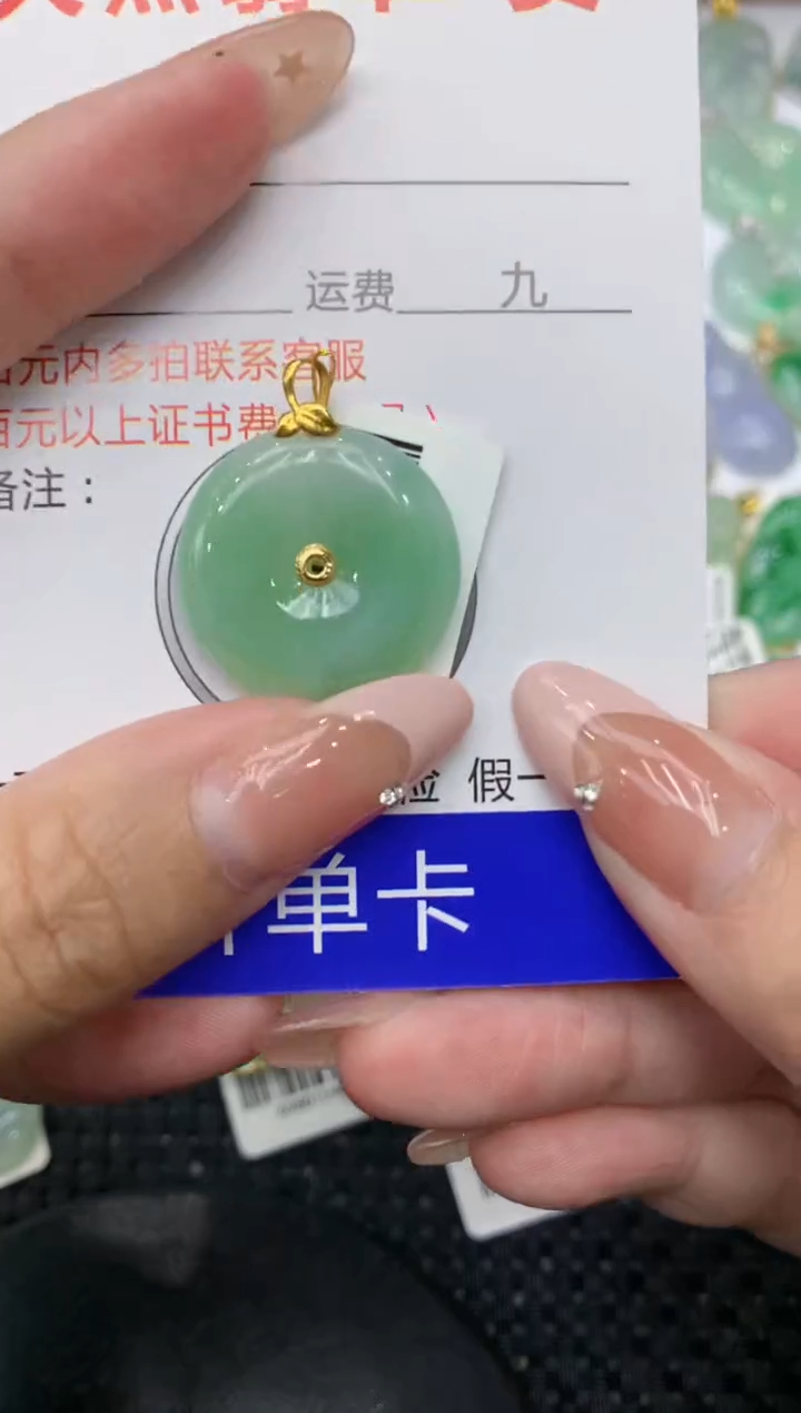 【闪购商品】翡翠颈饰18K金镶嵌111111111