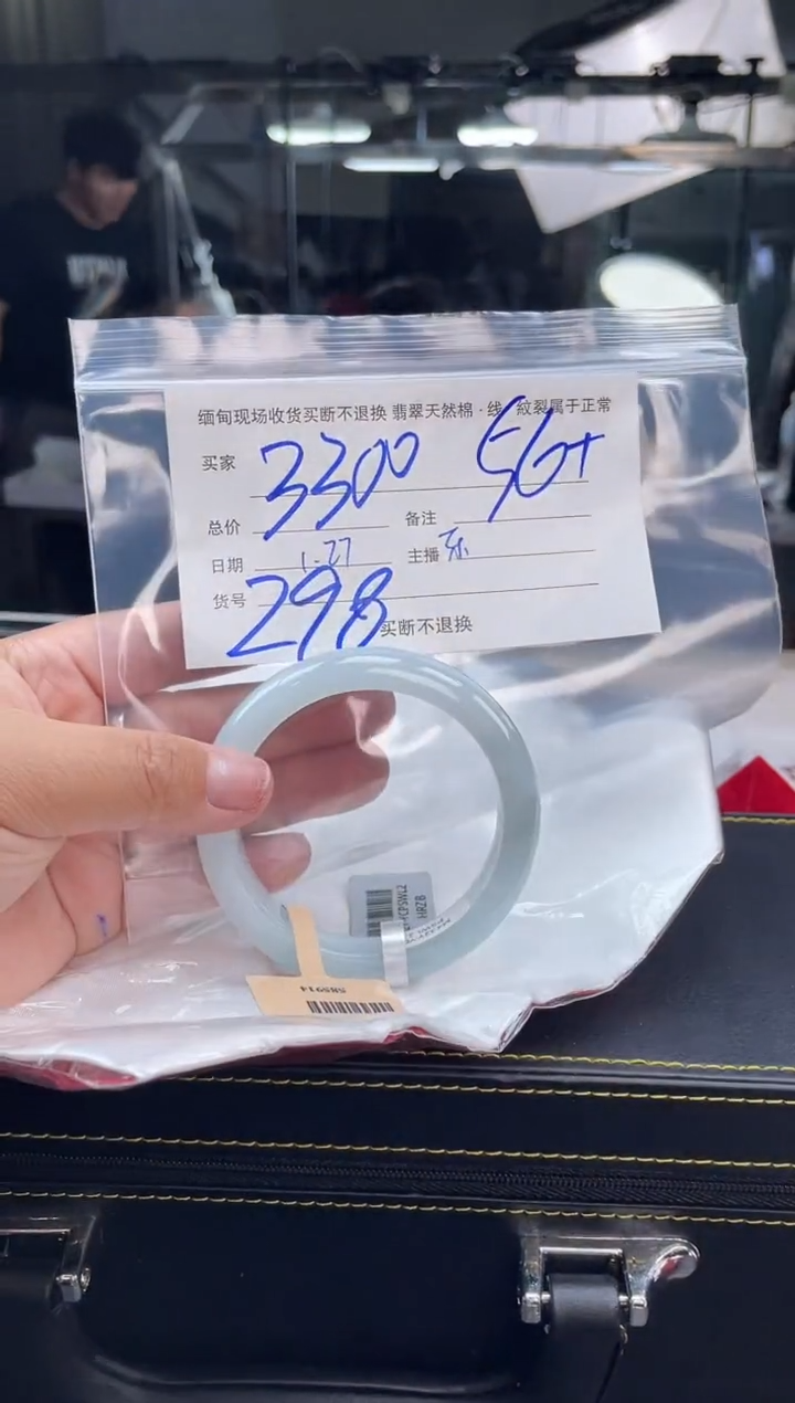 【闪购商品】定制翡翠手镯未镶嵌毛货手镯需精细抛光/56+