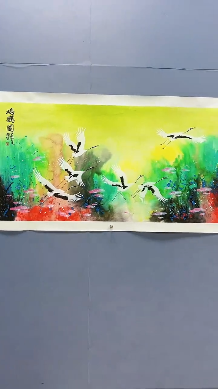 【闪购商品】绘画赵燮绘画8平尺金袍仙鹤