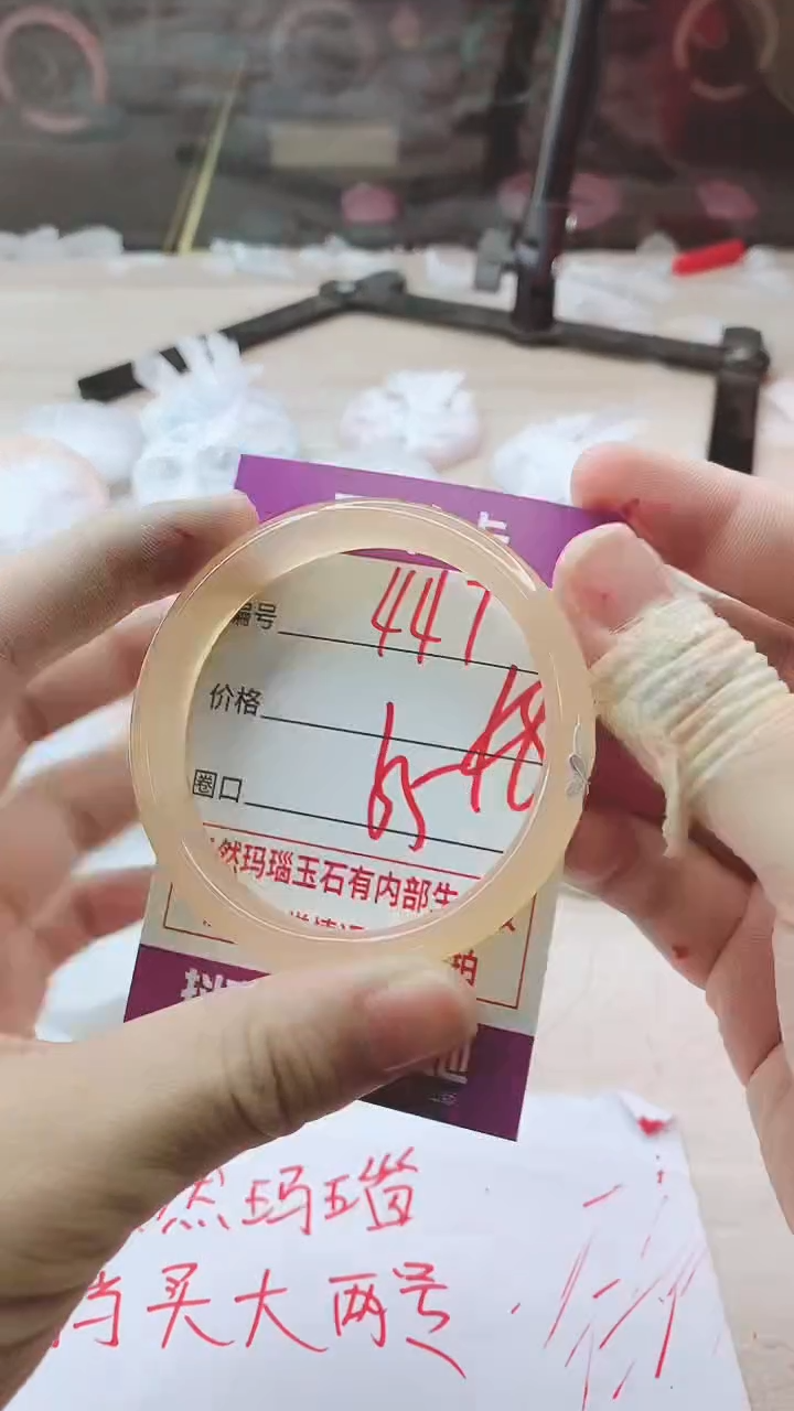 手镯玛瑙/玉髓未镶嵌447