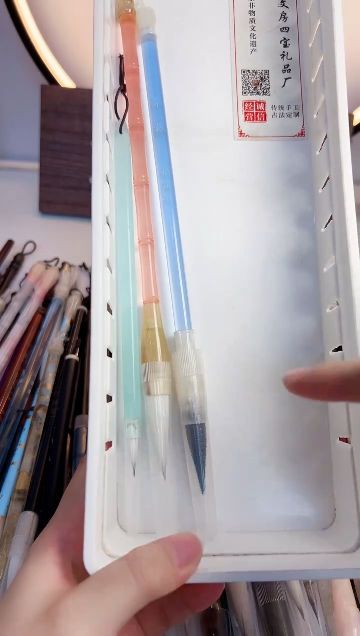 A284号微瑕3支 清水试笔 沾墨不退