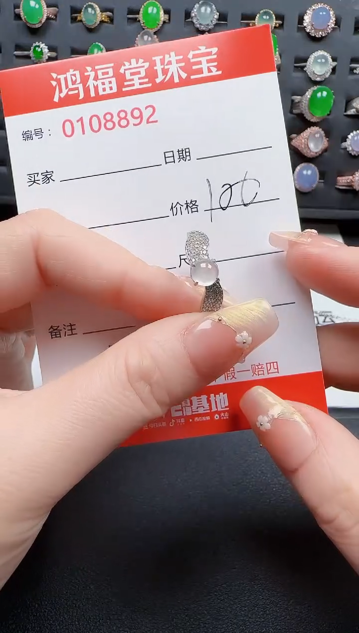 【闪购商品】翡翠戒指银S925镶嵌8892