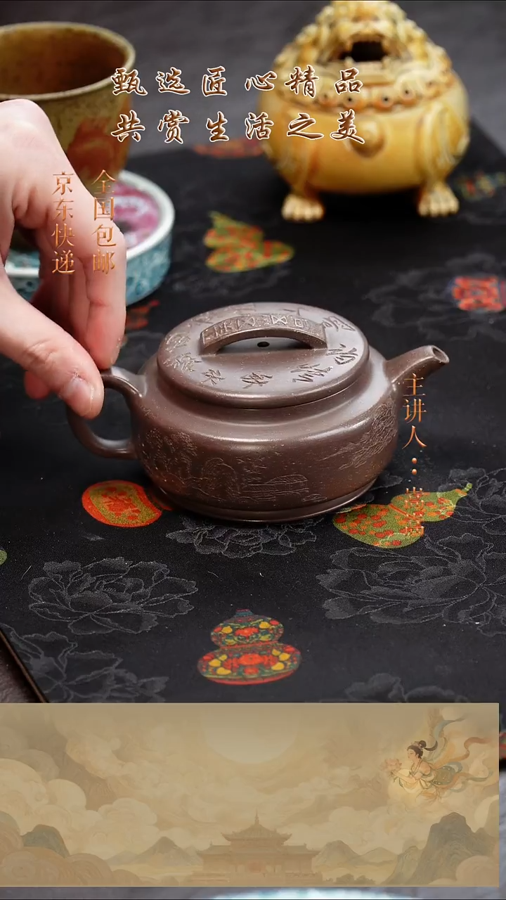 茶壶紫砂茶壶077