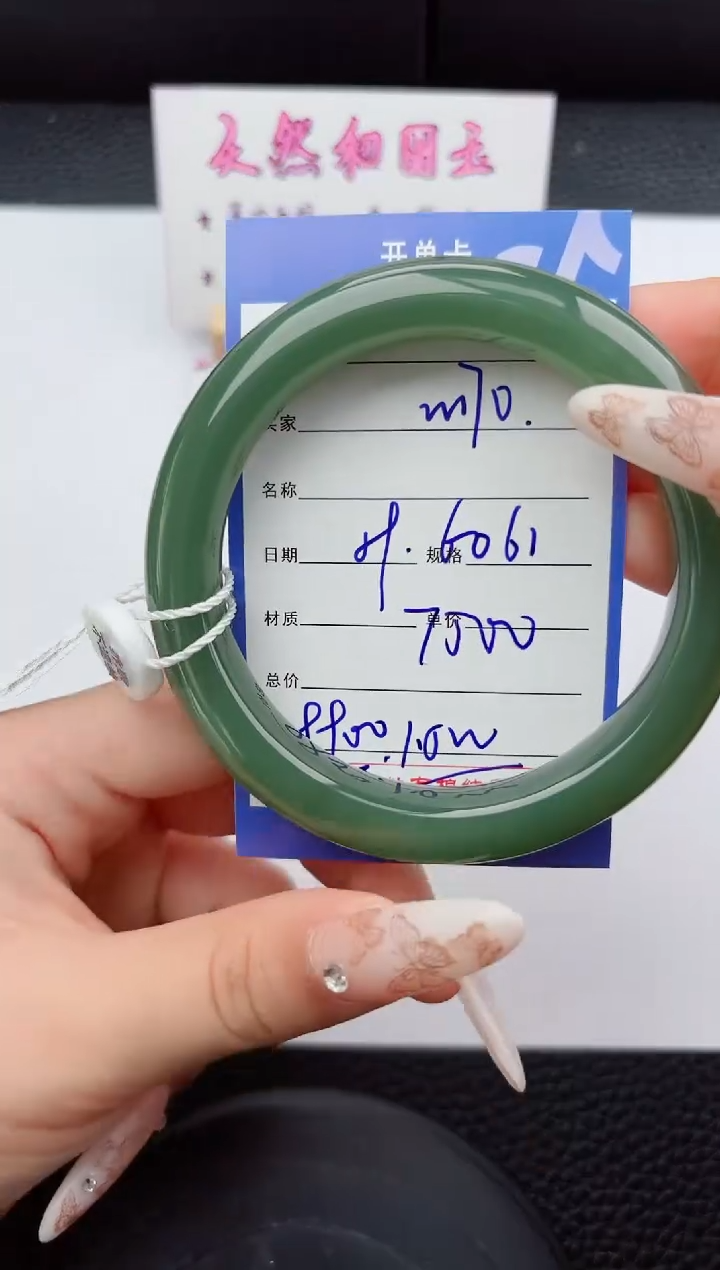 未镶嵌手镯和田玉170嗨购微色差T12