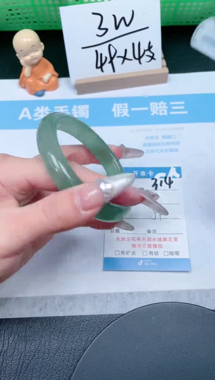 【闪购商品】石英质玉手镯未镶嵌314-59