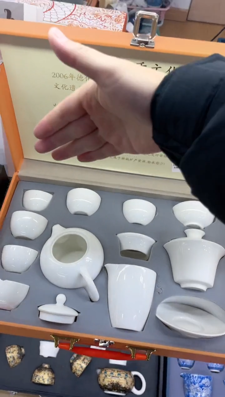 【闪购商品】展宏茶具展宏茶具@A-