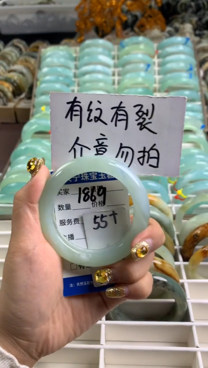 【闪购商品】蛇纹石玉手镯未镶嵌1869